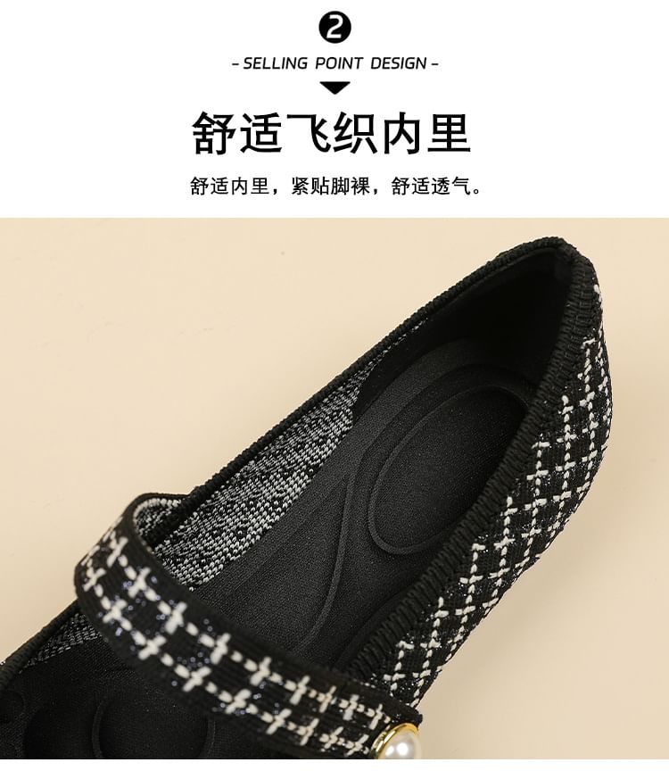 Patterned Knit Mary Jane Flats
