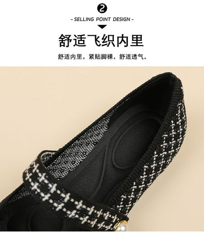 Patterned Knit Mary Jane Flats