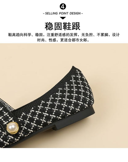 Patterned Knit Mary Jane Flats