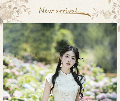 Cap-Sleeve Bamboo Print Midi A-Line Qipao