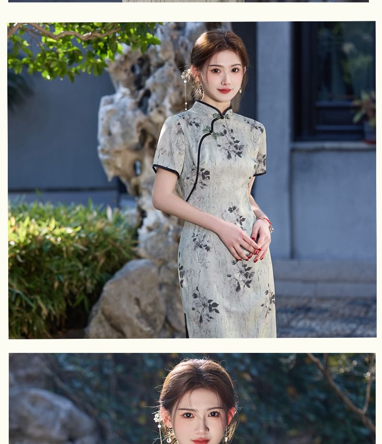 Short-Sleeve Floral Print Maxi Qipao Dress