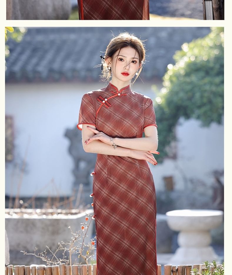Short-Sleeve Stand Collar Plaid Maxi Qipao Dress