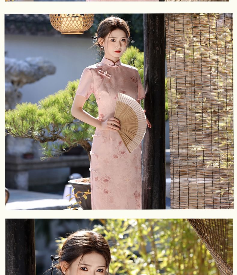 Short-Sleeve Stand Collar Frog Buttoned Maxi Qipao Dress