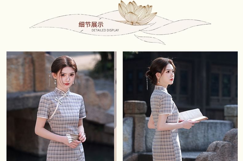 Short-Sleeve Stand Collar Plaid Midi Qipao Dress