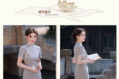 Short-Sleeve Stand Collar Plaid Midi Qipao Dress