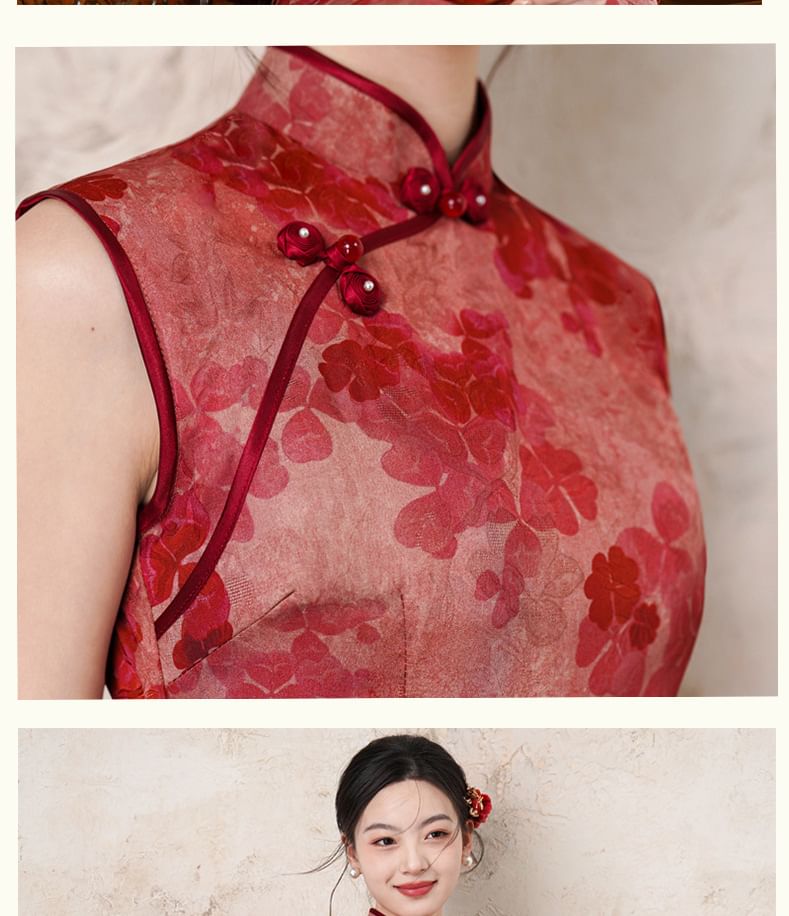 Sleeveless Stand Collar Lace Midi Qipao Dress