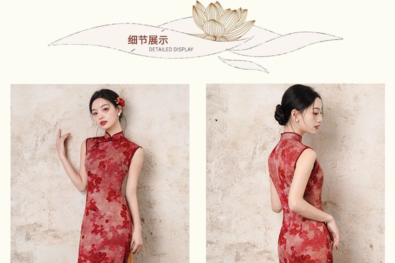 Sleeveless Stand Collar Lace Midi Qipao Dress