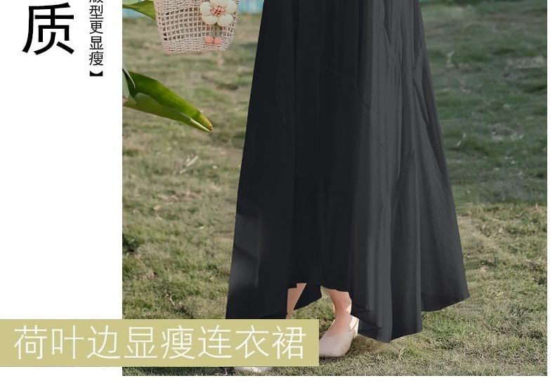 Plain Midi Sundress with Spaghetti Straps