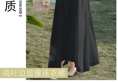 Plain Midi Sundress with Spaghetti Straps