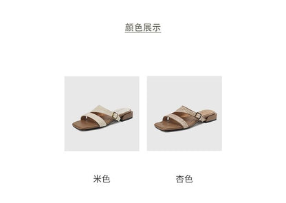 Low Strap Sandals Heel Woven Square Toe