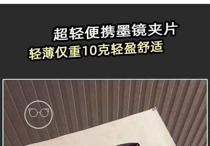 Square Clip On Sunglasses