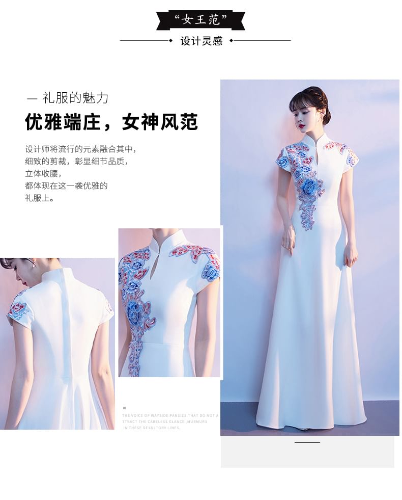 Gown Embroidered A-Line Short-Sleeve Stand Evening Floral Collar