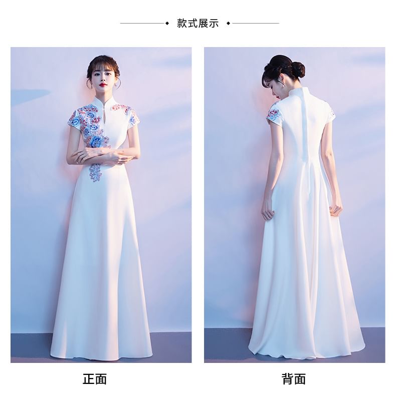 Short-Sleeve Stand Collar Floral Embroidered A-Line Evening Gown
