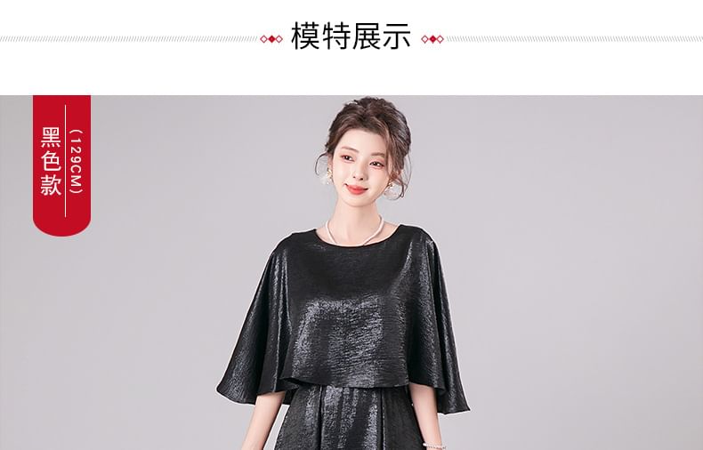 3/4-Sleeve Crew Neck Metallic A-Line Evening Dress