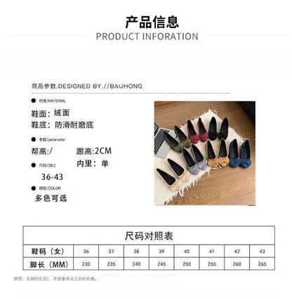 Plain Bow Detail Flats