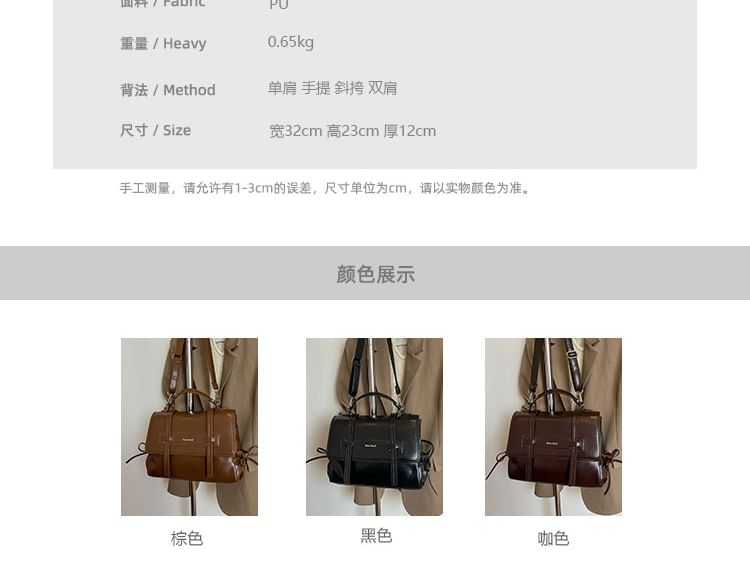 Lettering Faux Leather Backpack