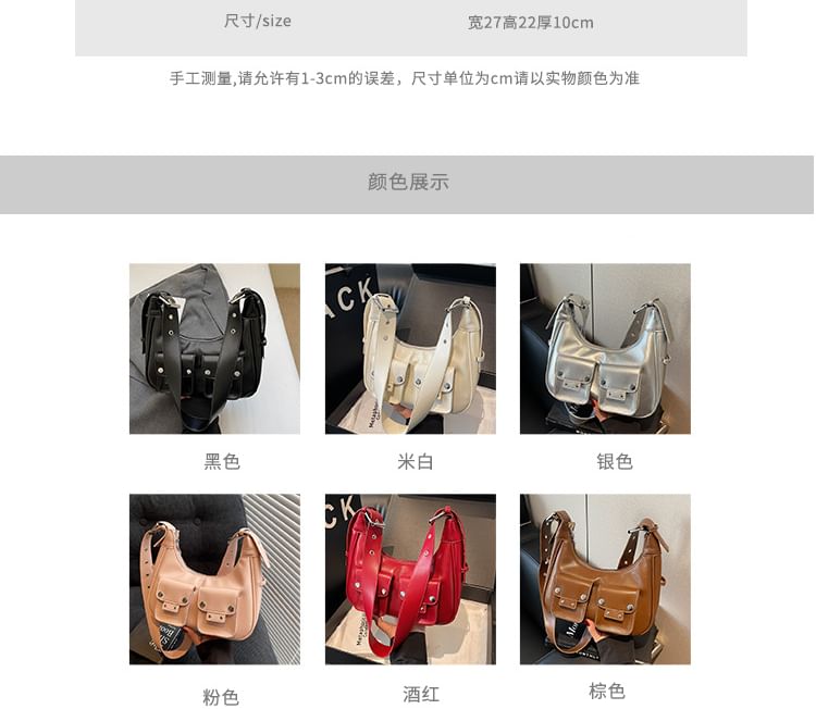 Multi-Pocket Faux Leather Shoulder Bag