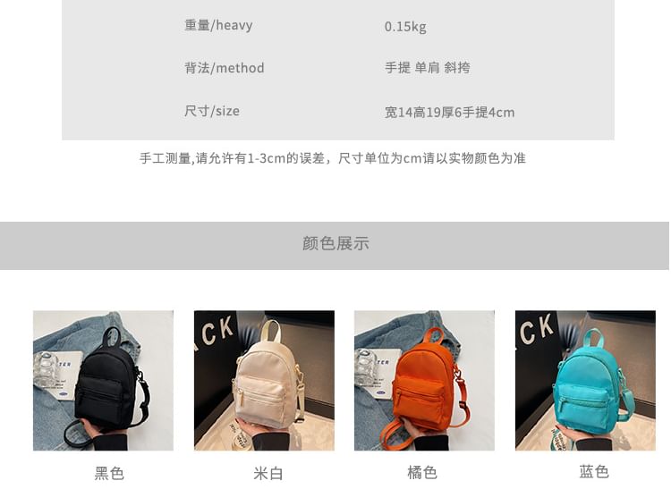 Plain Multi-Pocket Backpack