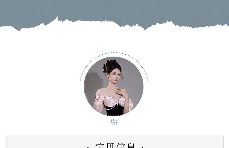 Two Tone Accent Off-Shoulder Ruched Evening A-Line Bow Gown