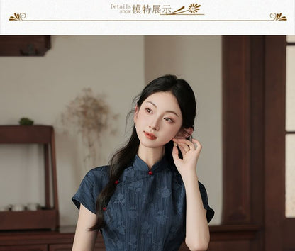 Short-Sleeve Flower Print Midi Qipao / 3/4-Sleeve Lace Cardigan / Set