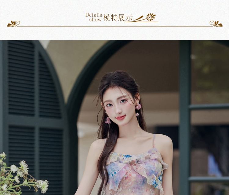 Spaghetti Strap Floral Ruffle Trim Maxi A-Line Dress / Plain Crop Cardigan / Set