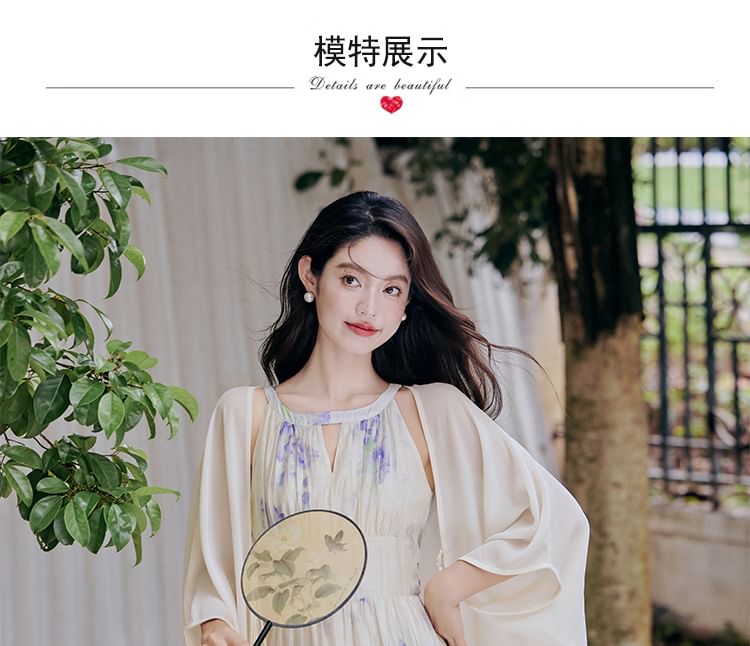 Halter Neck Floral Print Maxi A-Line Dress / Plain Light Jacket / Set