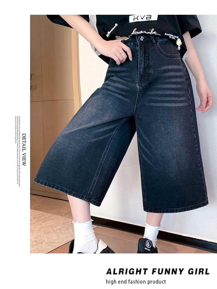 High Waist Washed Capri Wide Leg Jeans