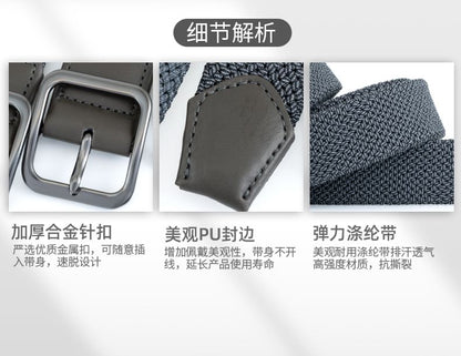 Elastic Braided Belt