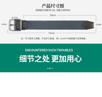 Elastic Braided Belt