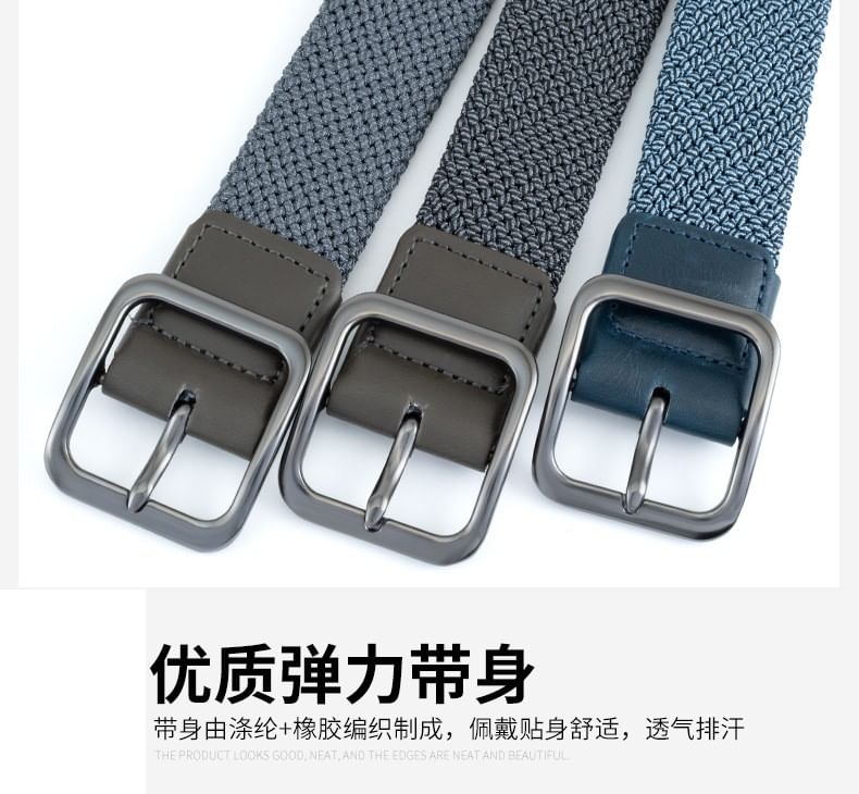 Elastic Braided Belt