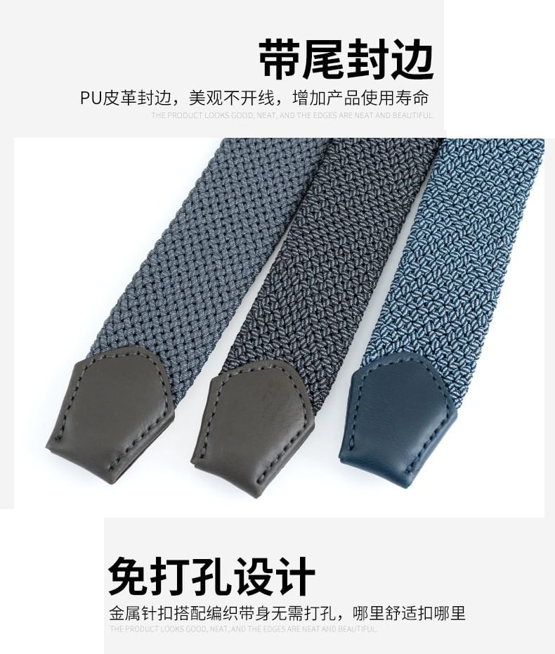 Elastic Braided Belt