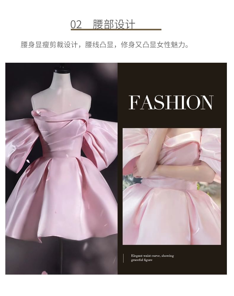 Off Shoulder Puff Sleeve Plain Mini A-Line Cocktail Dress