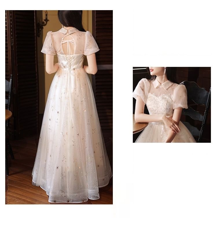 Short Sleeve Collared Sequin Embroidered Ruffle Mesh A-Line Cocktail Dress (Various Designs)