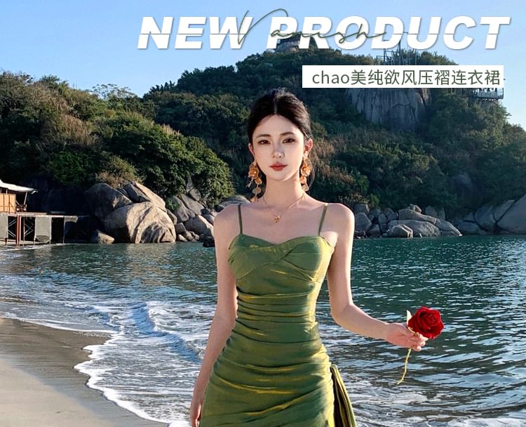 Spaghetti Strap Sweetheart Neck Ruffle Trim Mermaid Evening Dress