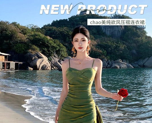 Spaghetti Strap Sweetheart Neck Ruffle Trim Mermaid Evening Dress