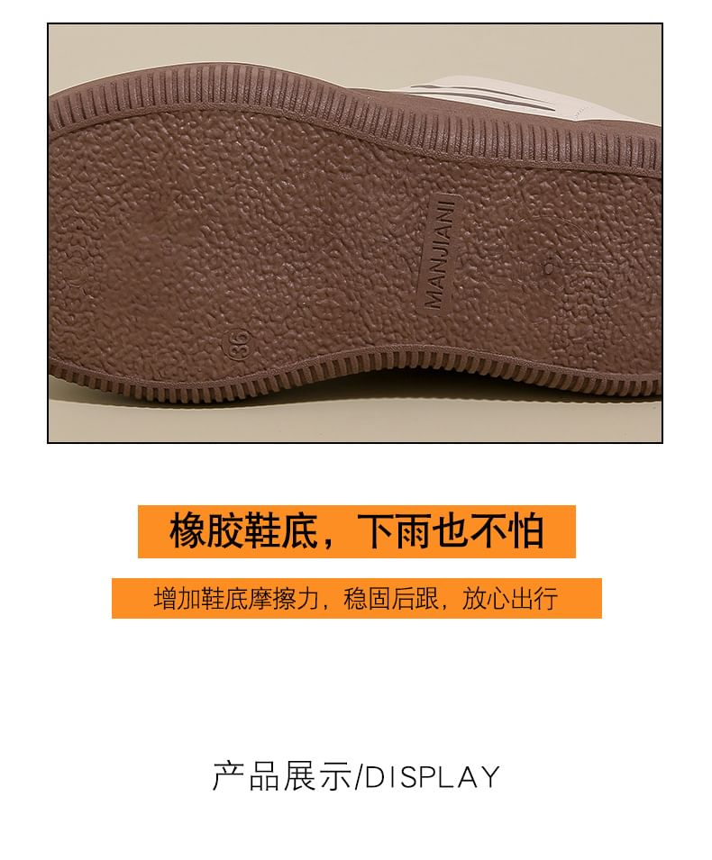 Platform Panel Sneakers