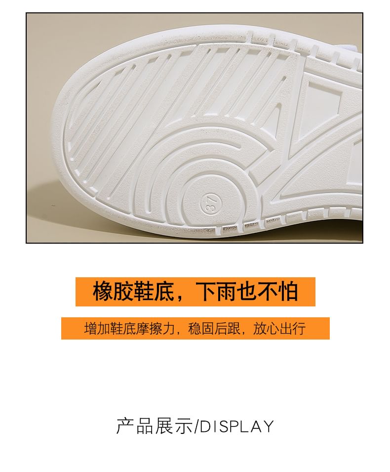 Platform Panel Sneakers
