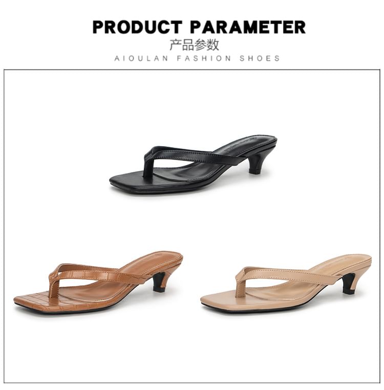 Low Heel Plain Flip Flops