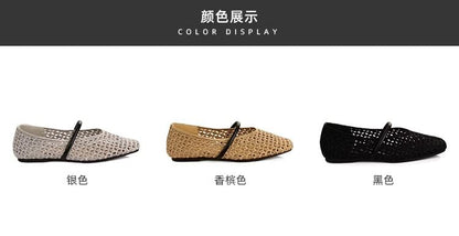 Square Toe Plain Woven Flats