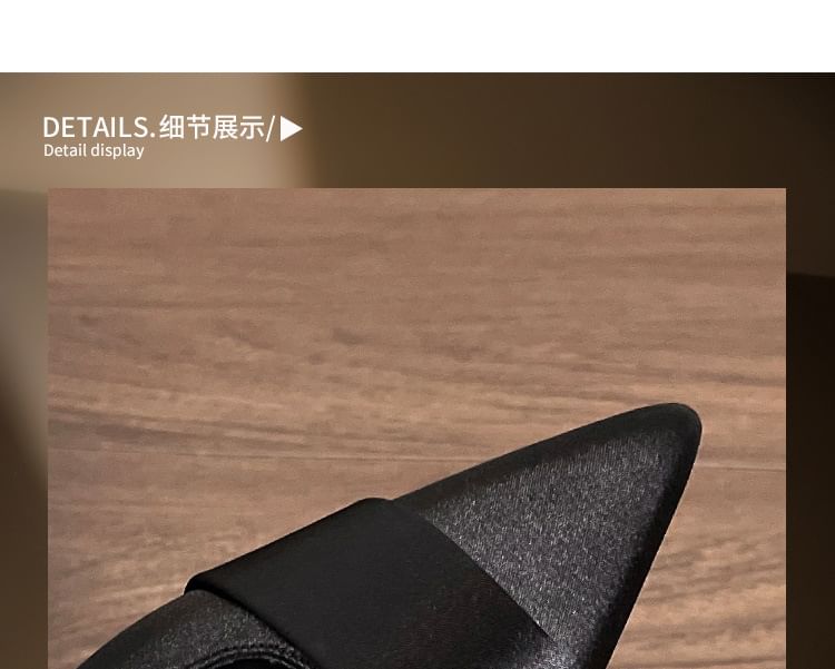 High Heel Plain Pointy Slingback Sandals