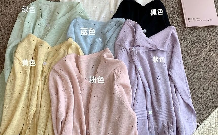 Set: V-Neck Lace Trim Knit Camisole Top + Round Neck Plain Cardigan