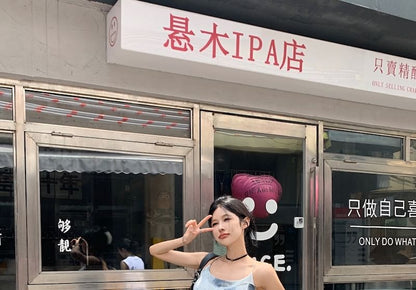 Scoop Neck Tie Dye Cropped Camisole Top / Drawstring Waist Wide Leg Pants