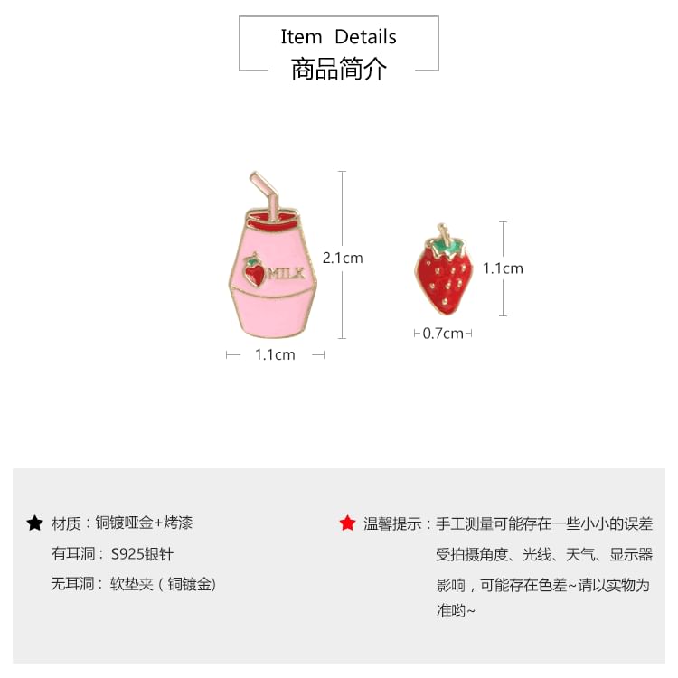 Asymmetrical Fruit Milk Stud Earring / Clip-On Earring