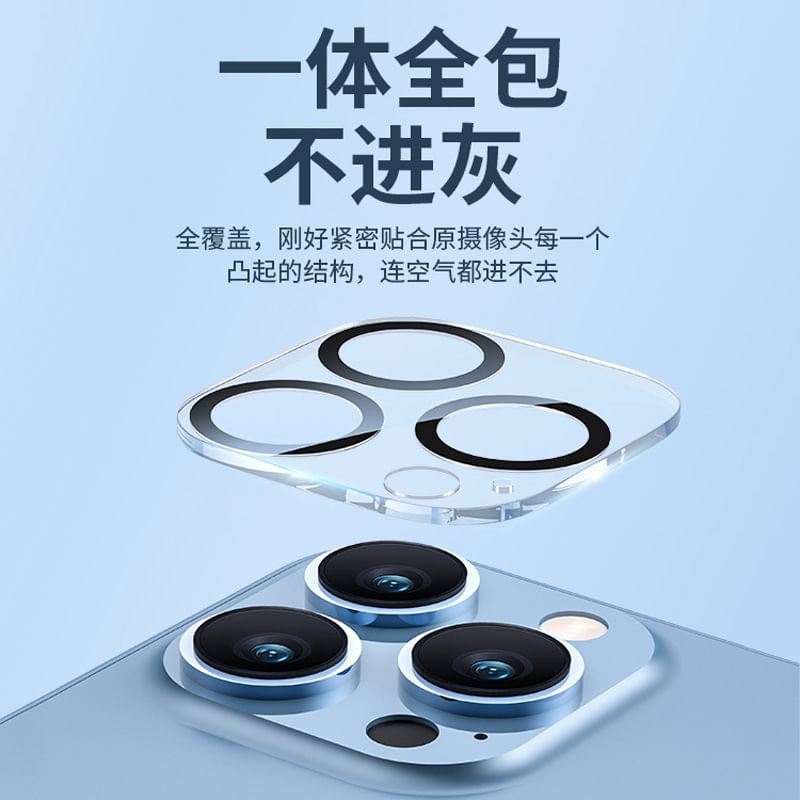 Phone Transparent Camera Protector