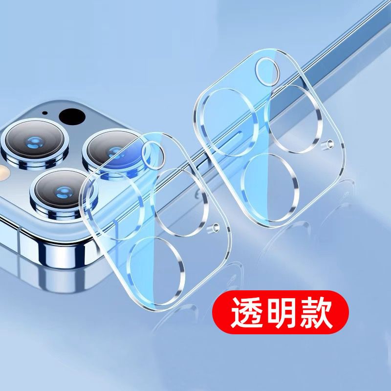 Phone Transparent Camera Protector