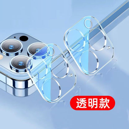 Phone Transparent Camera Protector