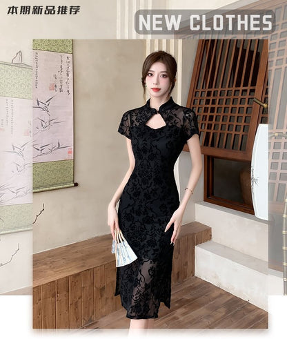Short-Sleeve Jacquard Cutout Midi Qipao