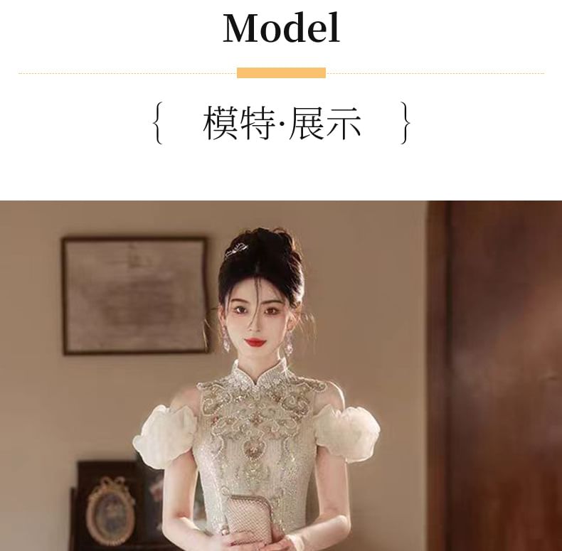 Cold Floral Shoulder Gown Sequin Embroidered Mermaid Stand Evening Collar