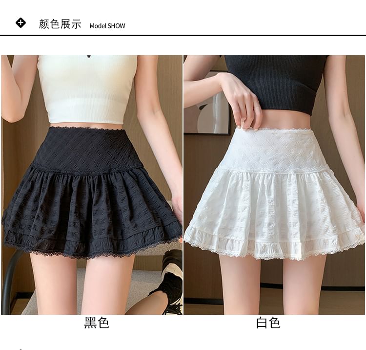 High Waist Plain Lace Trim Mini A-Line Skirt