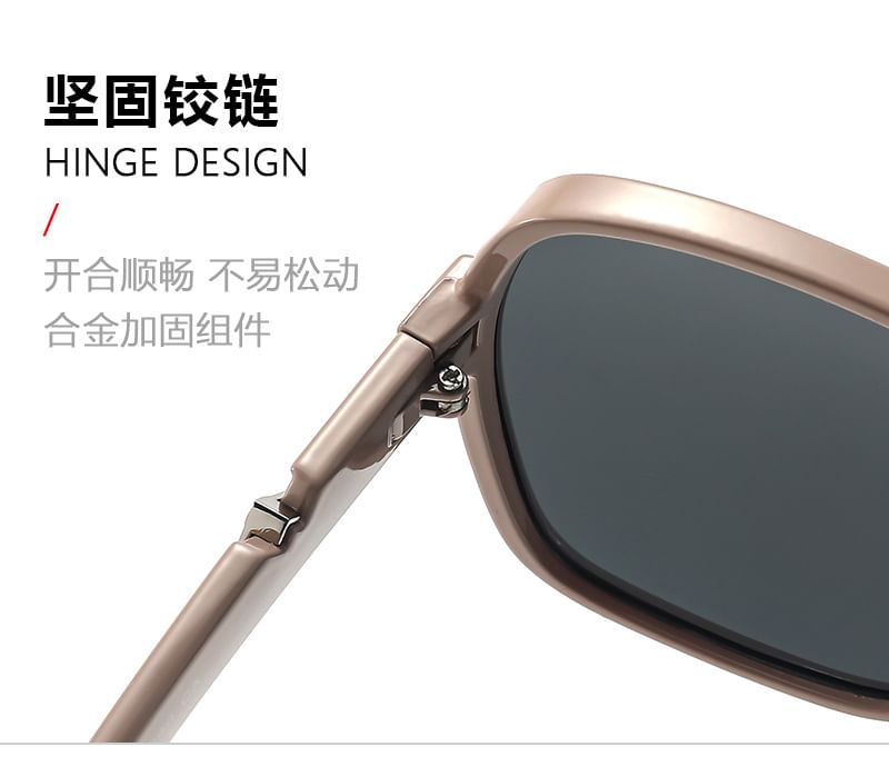 Square Frame Polarized Sunglasses